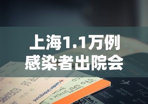 五分钟了解微信小程序跑得快能控制输赢吗”(果然有透视挂)
