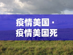 【一招分享】“决战十三水有挂吗”开挂(透视)辅助教程