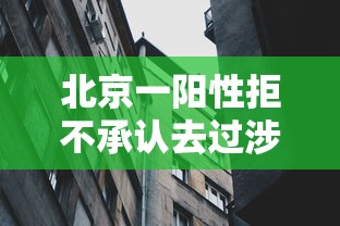 【一招分享】“微乐内蒙麻将小程序怎么提高胜率(透视)”开挂(透视)辅助教程