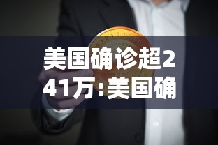 【第一攻略】“科乐棋牌有挂吗小程序	”附透视挂详细教程