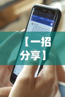【一招分享】“微乐内蒙麻将小程序怎么提高胜率(透视)”开挂(透视)辅助教程