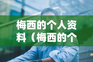 【手机麻将挂】微乐手机麻将有没有挂	”真实开挂技巧分享