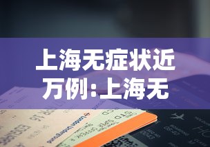 【第一资讯】“微乐广东麻将怎样容易赢”(曝光透视必备猫腻)