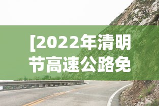 【第一财经】“嘉兴黑桃a胜率诀窍	”有挂详细开挂教程