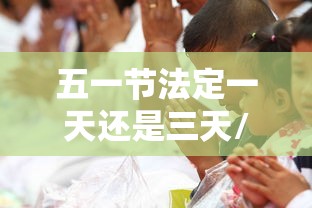 【出现一款新型】“斗牛开挂工具哪个好用”能不能开挂!