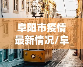 【最新科普】松滋花牌双别技巧	”(详细透视教程)-