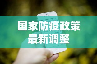 【独家发现】“湖南字牌跑胡子技巧	”掌握辅助功能必胜规则