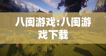 【盘点十款】“新八戒有挂吗”(必胜开挂神器)