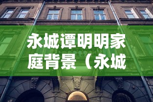 【玩家必备技术】“四川蜀山麻将有挂吗	”可以开挂作弊