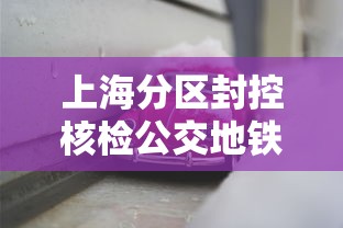 【玩家必备技术】“全民竞技有挂吗	”掌握辅助功能必胜规则