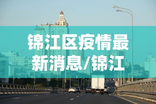 一分钟看懂“阿坝州斗十四可以开挂吗”(确实真的有挂)