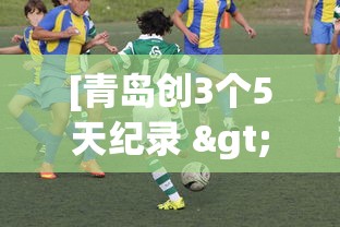 【最新科普】微乐手机麻将必赢神器百度	”掌握辅助功能必胜规则