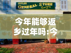 【最新科普】微乐手机麻将必赢神器百度”掌握辅助功能必胜规则