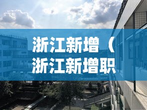 一分钟介绍应用“微乐麻将小程序怎么能赢”揭秘透视辅助万能挂用法