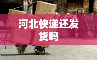 【知识科普】“微乐麻将怎么打才能赢”原来可以开挂