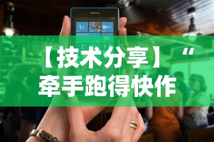 【技术分享】“牵手跑得快作弊软件”原来有神器下载!