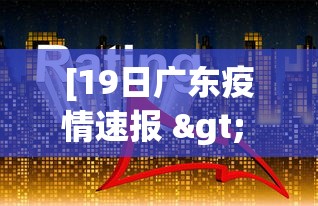 【重大消息】“微乐干瞪眼有透视吗”开挂辅助脚本+详细开挂
