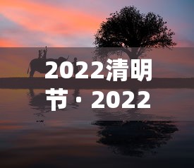【第一资讯】“雅苑蕲春麻将有挂吗(透视挂真的假的) 【第一资讯】“雅苑蕲春麻将有挂吗(透视挂真的假的)