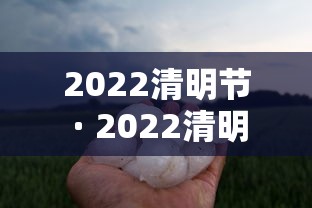 【玩家新攻略】“新漫游是不是有挂	”(最新透视辅助上线)