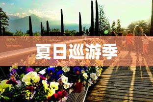【玩家必看】“微乐麻将有挂么神器”(确实有挂)