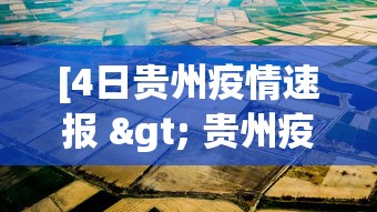 【重大消息】“郑州麻将带混技巧”其实有开挂插件!