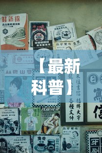 【最新科普】中至二人麻将有挂吗(真的有挂) 【最新科普】中至二人麻将有挂吗(真的有挂)