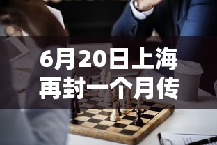 【第一发现】“九九山城麻将开挂神器”(最新透视辅助上线)
