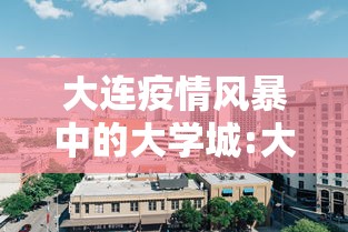 一键必胜“微乐打牌老是输”详细开挂玩法