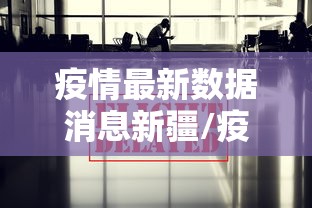 两分钟了解“新麻圈塔城麻将螺丝胡有规律吗”分享必要外挂教程