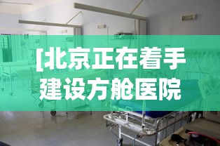 专家分析“乐禧麻将能开挂吗”(曝光透视必备猫腻)