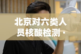 今日重大通报“中至江西麻将开挂神器”真的有挂