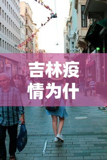 使用分享!打两圈麻将有没有挂”掌握辅助功能必胜规则