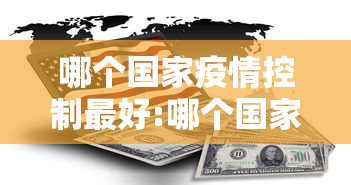 【盘点十款】“川麻圈开挂方法	”详细辅助透视