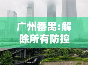 使用分享!打两圈麻将有没有挂	”掌握辅助功能必胜规则