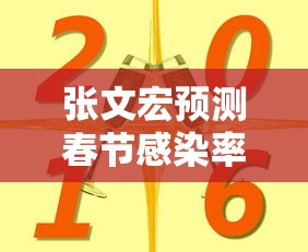 【第一攻略】“微乐过炸开挂神器	”最新辅助详细教程