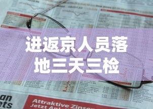 我来教你“哈灵麻将开挂神器下载”(曝光透视必备猫腻)