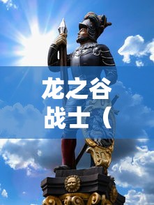 【知道】“微乐棋牌开挂透视软件(确实真的有挂)-知乎