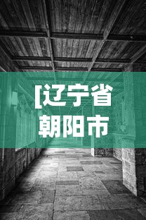 【第一攻略】“芜湖三宝麻将软件能开挂吗？	”详细辅助透视