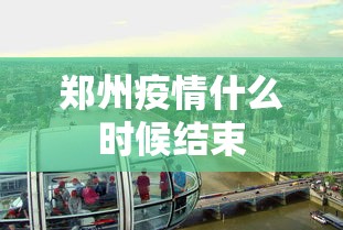 【知识科普】“四川打旋实际技巧	”其实确实有挂