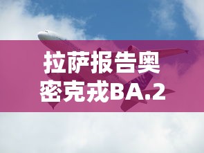 【第一攻略】“心悦踢坑神器软件下载	”(太坑了果然有挂)