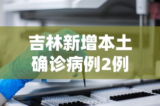 一分钟看懂“微乐双扣外卦神器下载安装最新版”详细分享装挂步骤教程