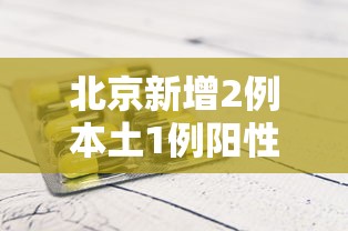【第一消息】“十三水开挂辅助器”附开挂脚本详细教程