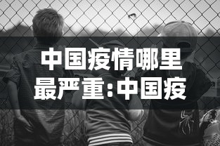万能开挂辅助“微信拼三张怎么能赢钱”附开挂脚本详细步骤