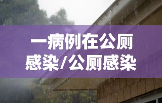 【盘点十款】“相约福建麻将怎么样能开挂吗”详细开挂教程