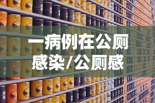 【知识科普】“手机牛牛挂怎么安装视频	”详细外挂安装步骤