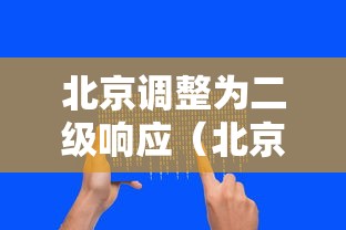 分析必看“玩麻将的技巧和方法”(详细透视教程)