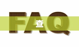 【盘点十款】“相约福建麻将怎么样能开挂吗	”详细开挂教程