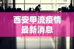 【知道】“黑鹰众玩大厅能不能开挂”科技辅助神器手机版教程
