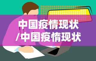 【第一攻略】“小程序跑得快万能开挂器通用版	”必胜开挂神器