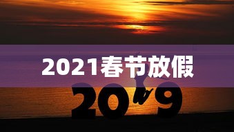 【第一攻略】“手机上打牌怎么开挂	”开挂辅助脚本+详细开挂